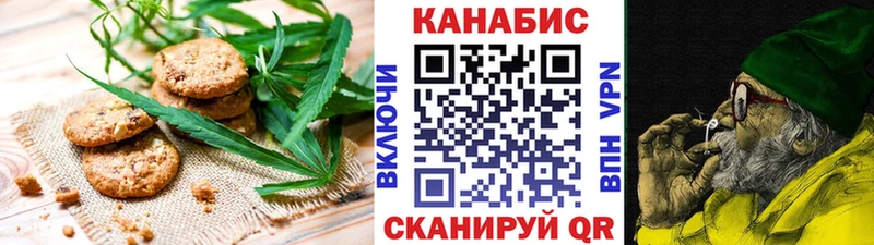 Cannafood марихуана  магазин продажи наркотиков  Заречный 