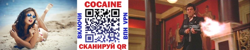 сайты даркнета формула  Заречный  COCAIN Колумбийский 