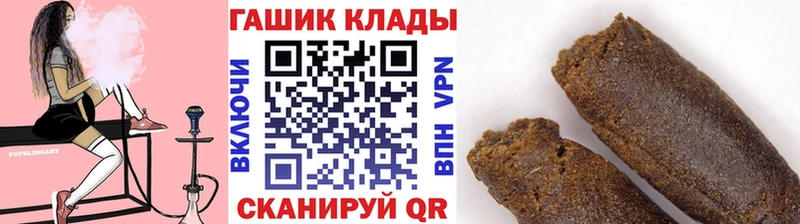 ссылка на мегу как зайти  Заречный  ГАШИШ Ice-O-Lator 
