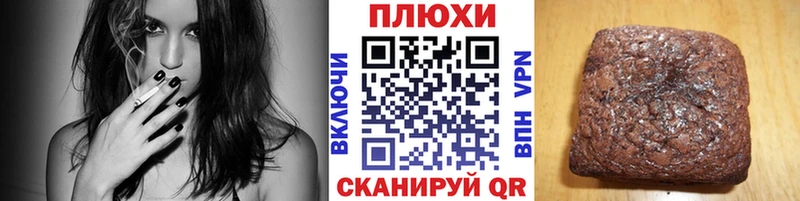 ГАШИШ гашик Заречный