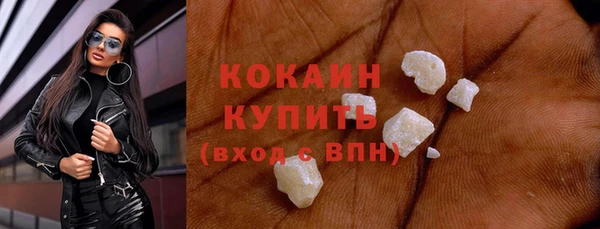 кокаин VHQ Гусь-Хрустальный