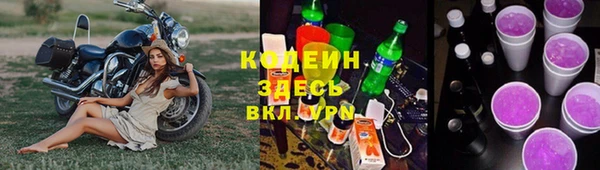 COCAINE Армянск