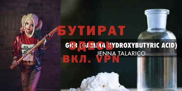 мефедрон мука Кодинск