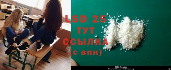 COCAINE Армянск