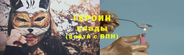 герыч Аркадак