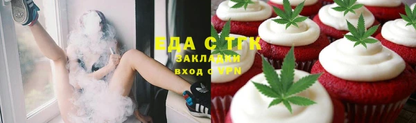 мяу мяу мука Елизово