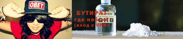 синтетический гашиш Елабуга