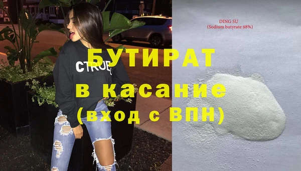 мдма Козловка