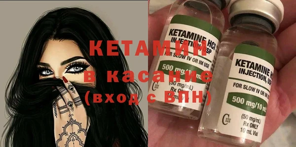 COCAINE Армянск