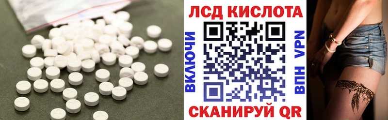 LSD-25 экстази ecstasy  Заречный 