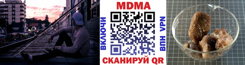 как найти наркотики  Заречный  MDMA Molly 