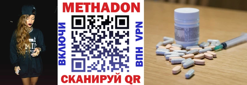 где купить наркоту  Заречный  МЕТАДОН мёд 