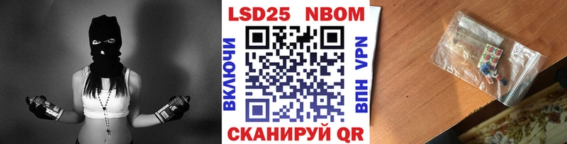 Марки N-bome 1,8мг  что такое   Заречный 