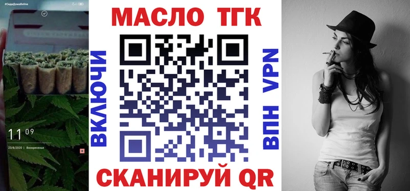 ТГК Wax  mega сайт  Заречный 