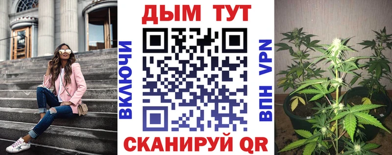 Бошки Шишки LSD WEED  Заречный 